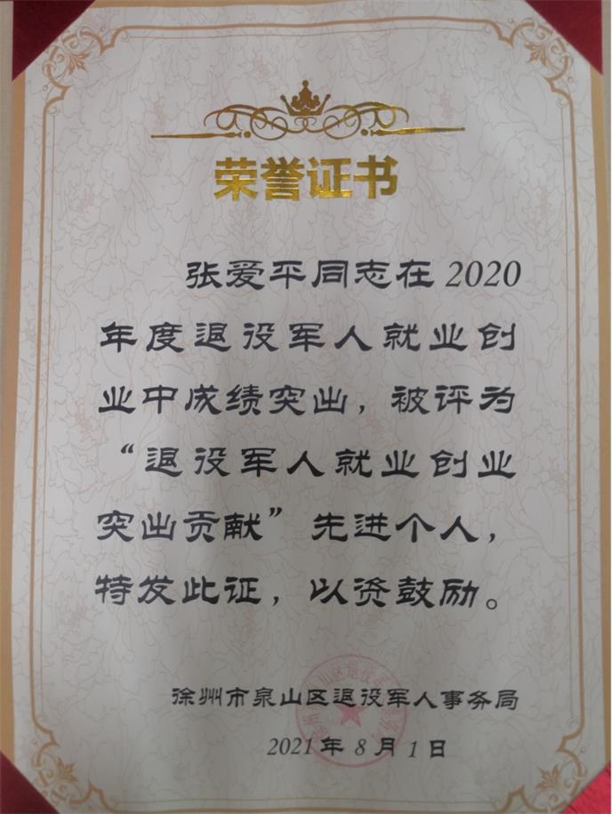 图片6.jpg 图片6.jpg